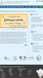 Mobile Screenshot of fhpprogram.org